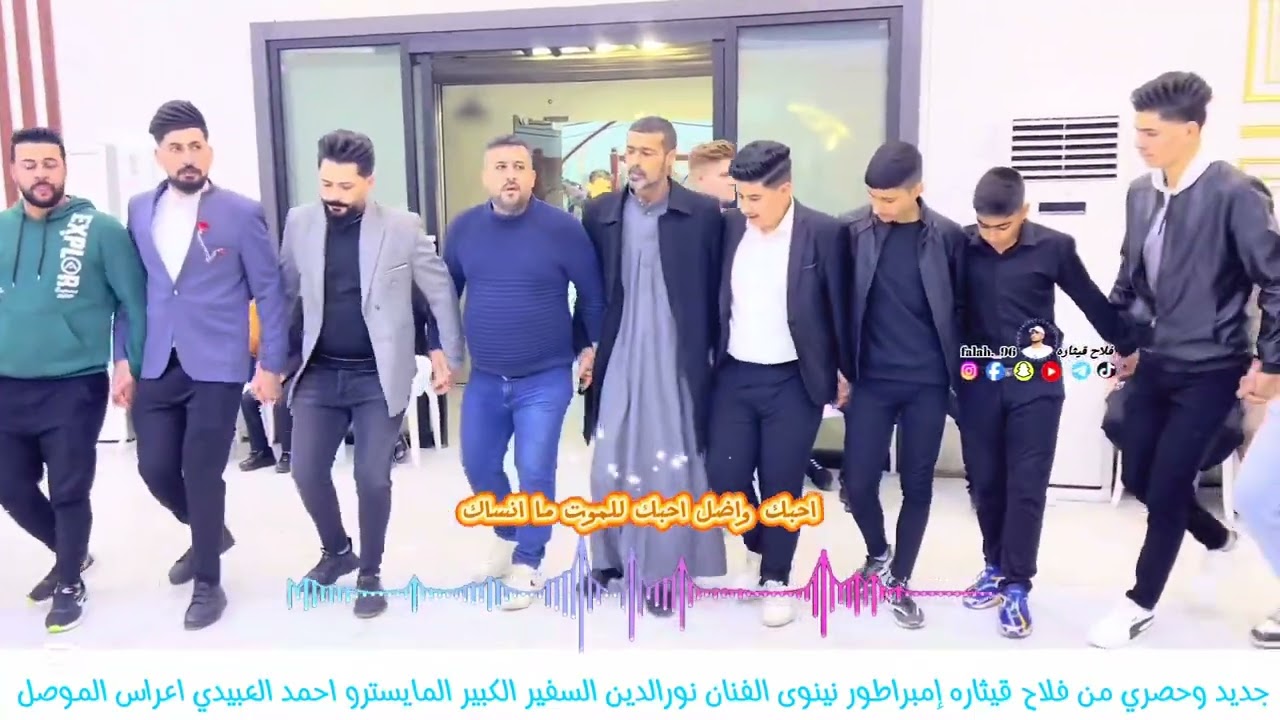 الفنان نورالدين السفير تسجيل فلاح قيثاره احبك واضل احبك للموت ما انساك