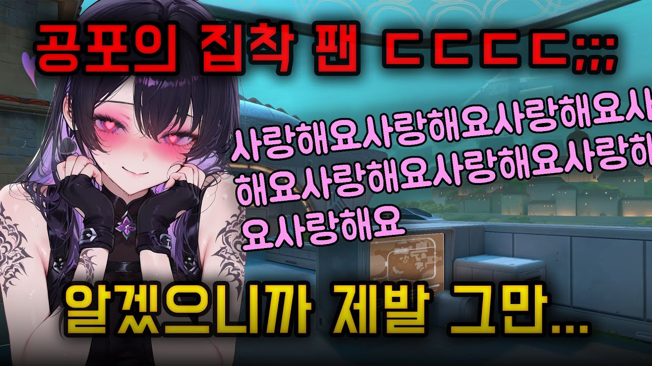 내가 미안해 제발 좀만 떨어져줘