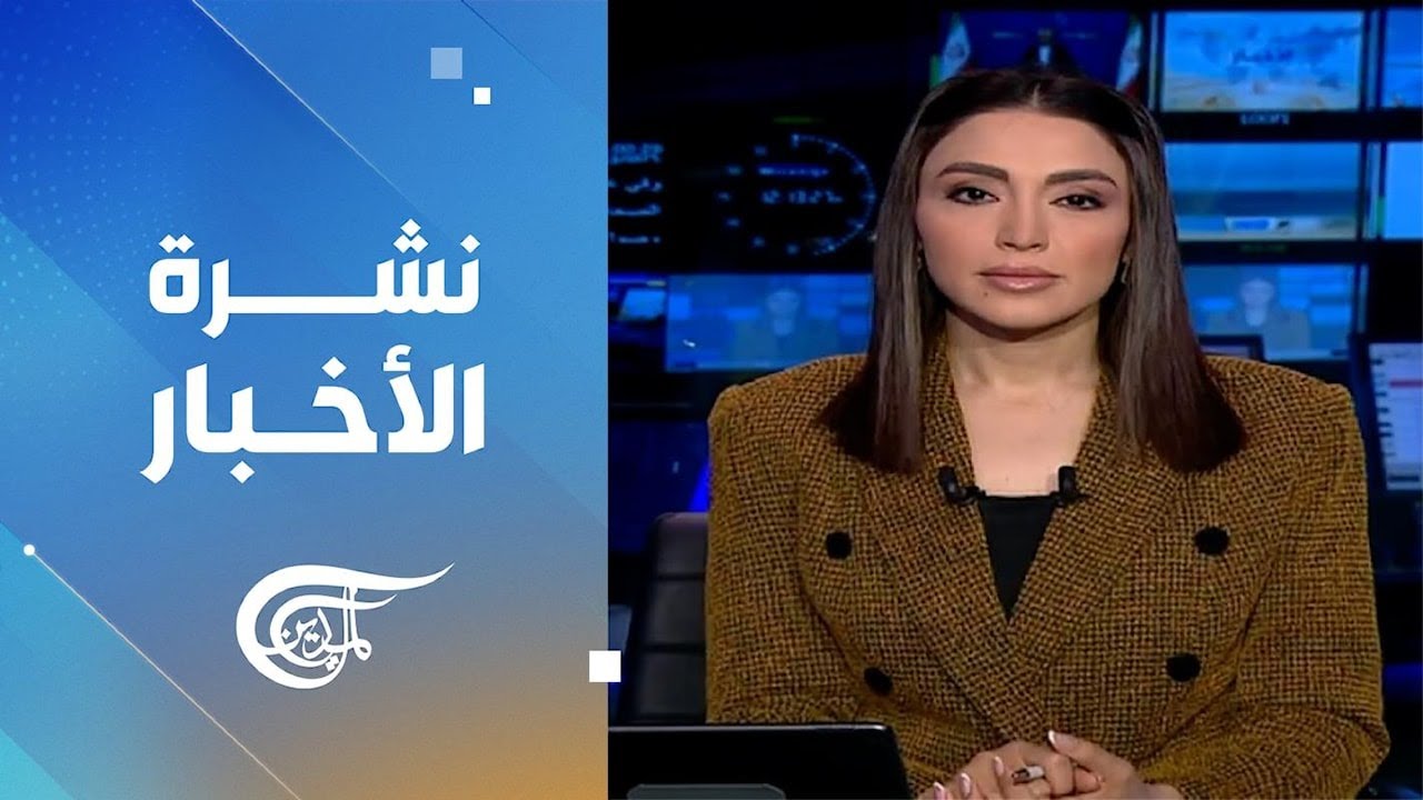 نشرة الثانية عشرة | 2026-02-23