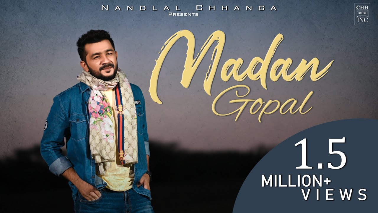 Madan Gopal - Nandlal Chhanga | Krishna Bhajan | छोटी छोटी गैया छोटे छोटे ग्वाल छोटो सो मेरो मदन