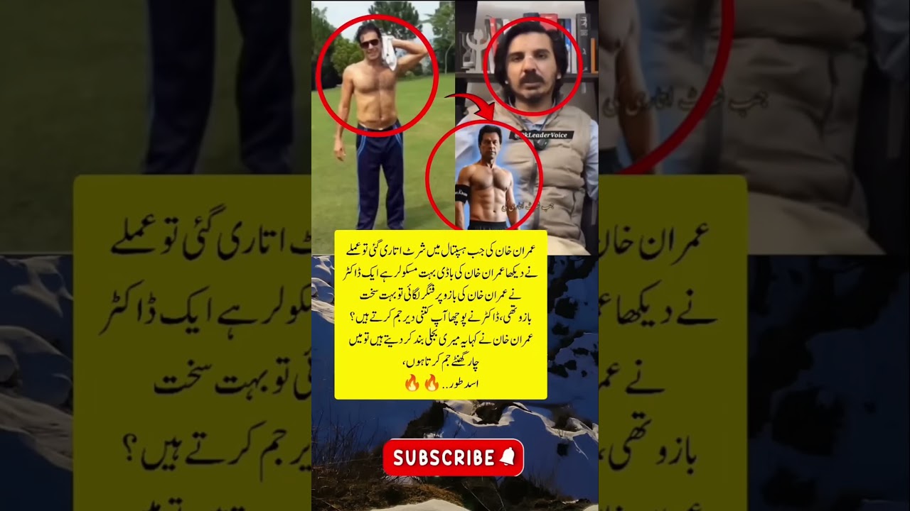 Imran Khan PTI news