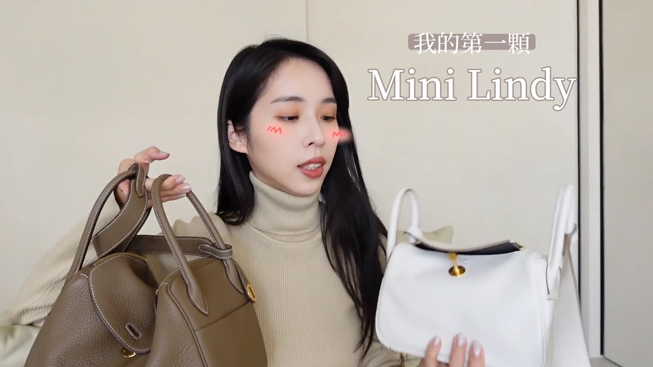 歡迎光臨我的玄品店｜我的第一顆Mini Lindy