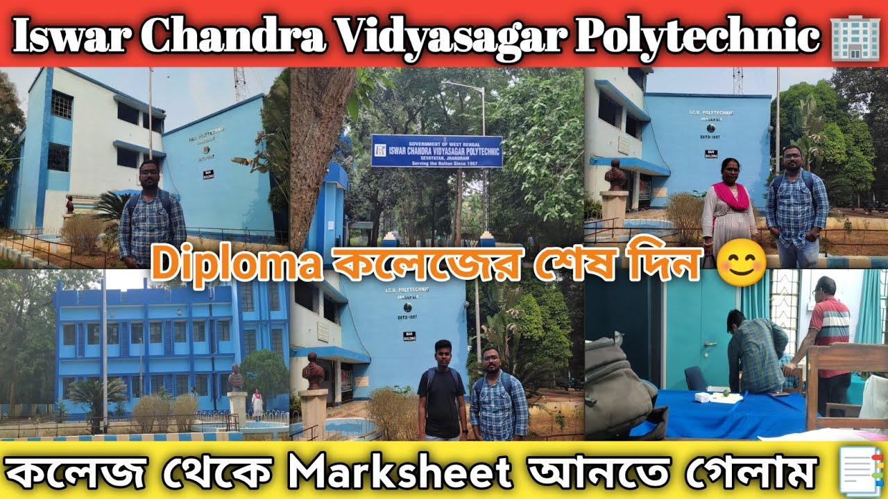 ঝাড়গ্রামের Iswar Chandra Vidyasagar Polytechnic কলেজে আমার Final Day🧿মাকে নিয়ে Marksheet নিতে গেলাম📑