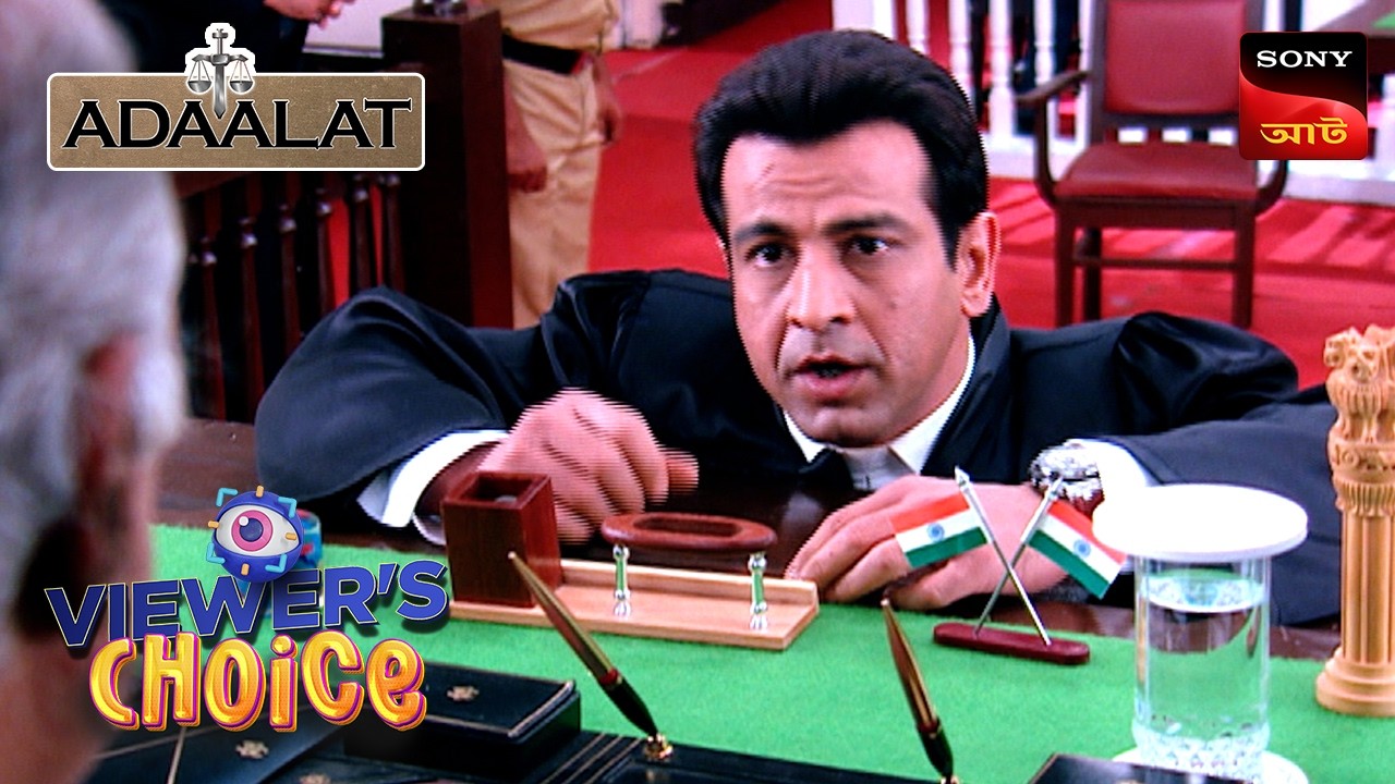 Memory Loss | Adaalat (Bengali) | Full Episode | Viewers Choice