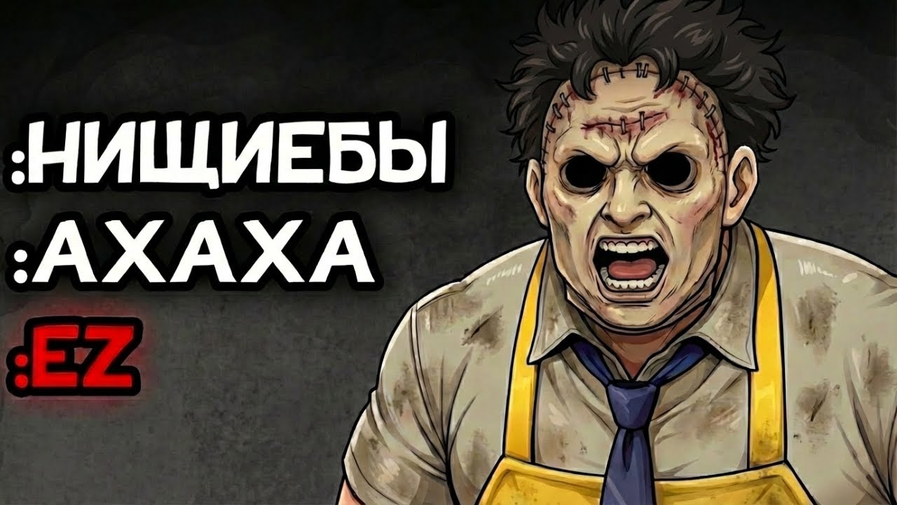 БУББА НЕ ВЫДЕРЖАЛ И Назвал Токсиков 