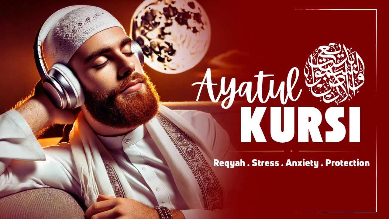 100x Ayatul Kursi (آية الكرسي) |  Protection from Nightmares & a Peaceful Night’s Sleep #ayatulkursi
