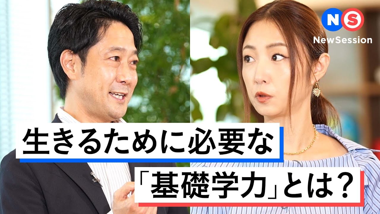 日本と海外の