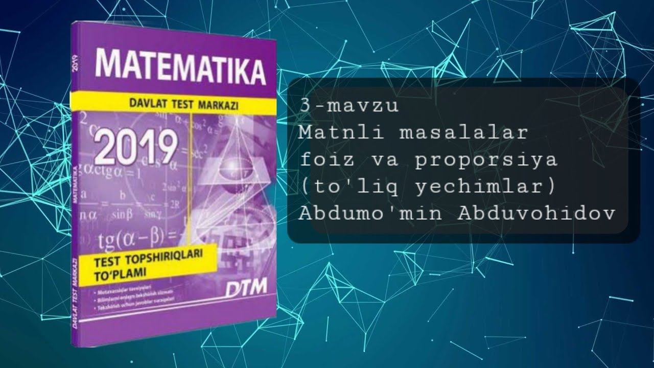 DTM 2019   3-mavzu  Matnli masalalar,foiz va proporsiya