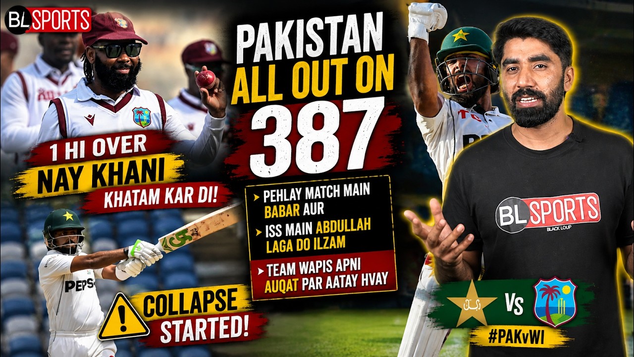 Pakistan ALL OUT on 387! | Pakistan Collapse Again! One Over Destroyed Everything | PAK vs WI Test