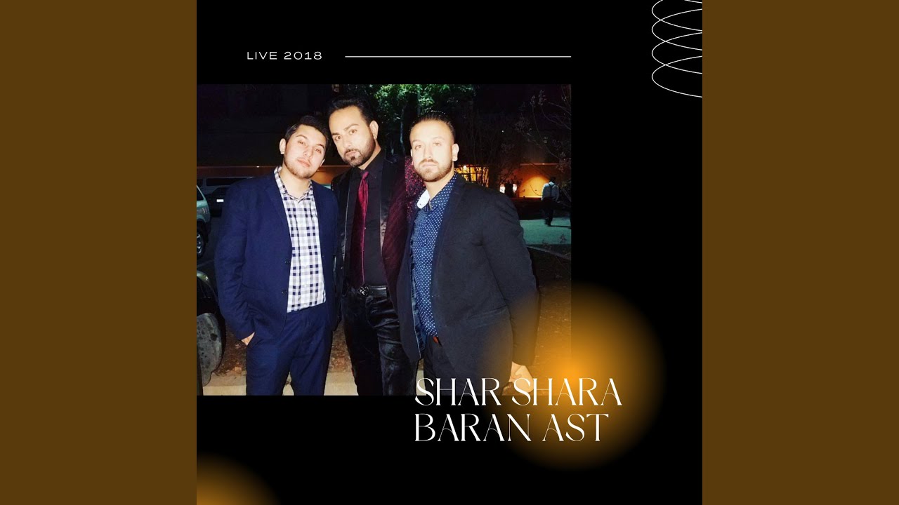 Shar Shara Baran Ast Mix 2018