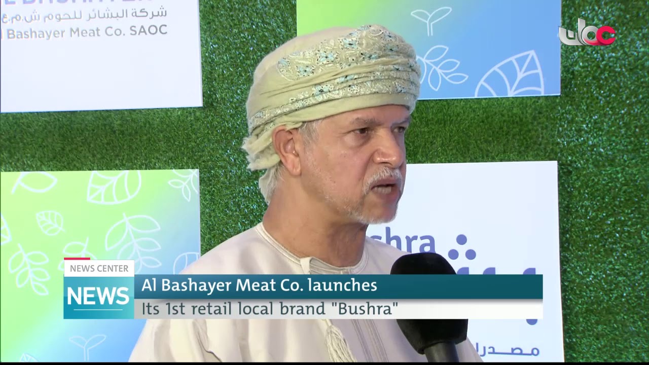 Al Bashayer Meat Company launches its 1st retail local brand 