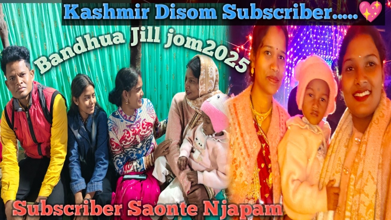 Bandhua Jill jom♥️2025#Gate Saonte Njapam ❤️Aadi Din Pore video Upload huyu jana💖 Love u subscriber😘