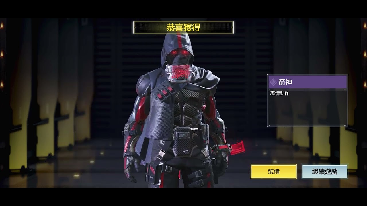 決勝時刻 locus 冬夜電擎轉盤（又保底了…..