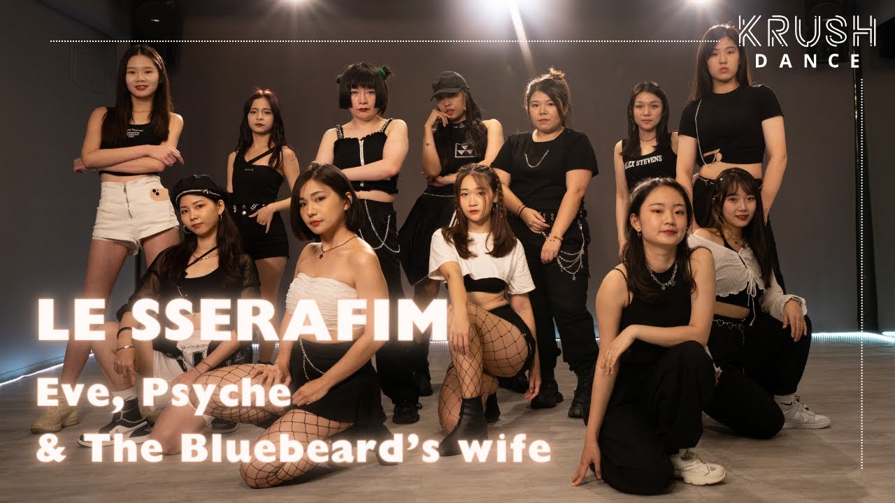 LE SSERARIM - Eve Psyche & The Bluebeard's Wife (cover) | 舞蹈教室 | 舞蹈課程 KPOP | 舞蹈老師 | KRUSH Dance 作品班