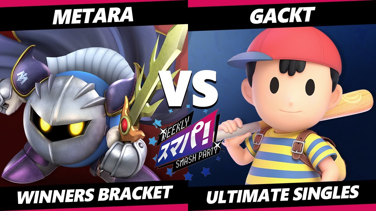Sumapa 123 - Metara (Meta Knight) Vs. Gackt (Ness) Smash Ultimate - SSBU
