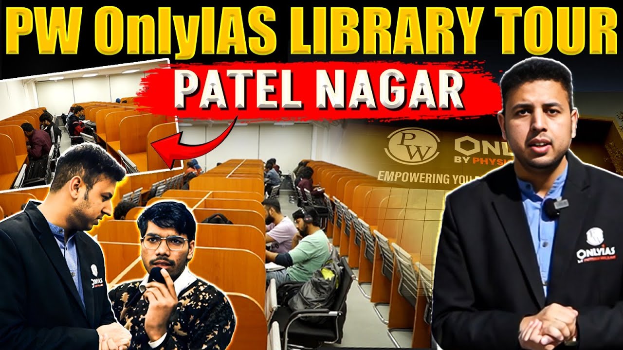 PW OnlyIAS Library Tour | Patel Nagar Centre | PW OnlyIAS #upsc