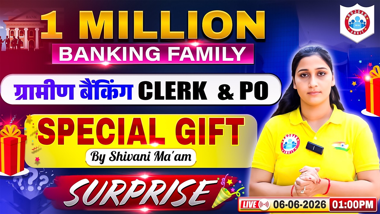 Gramin Bank Vacancy 2026 | IBPS RRB Clerk & PO | Special Gift For Gramin Bank Aspirants! Big Suprise