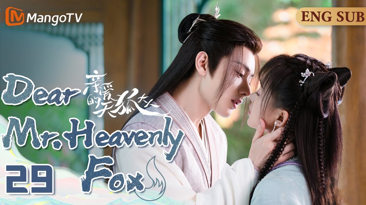 MultiSub《亲爱的天狐大人》▶EP29🦊美男狐仙大人和纨绔世家小姐的双世情缘💗师徒同居 高甜互动🍬我和狐妖师父的修仙日常#仙侠剧#古装剧#网剧#fantasydrama#xianxia