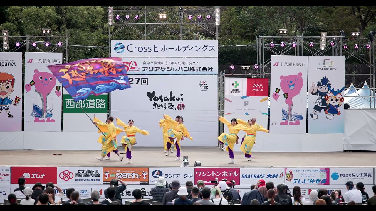 みやざきえれこっちゃ隊 第27回YOSAKOIさせぼ祭り 日曜日