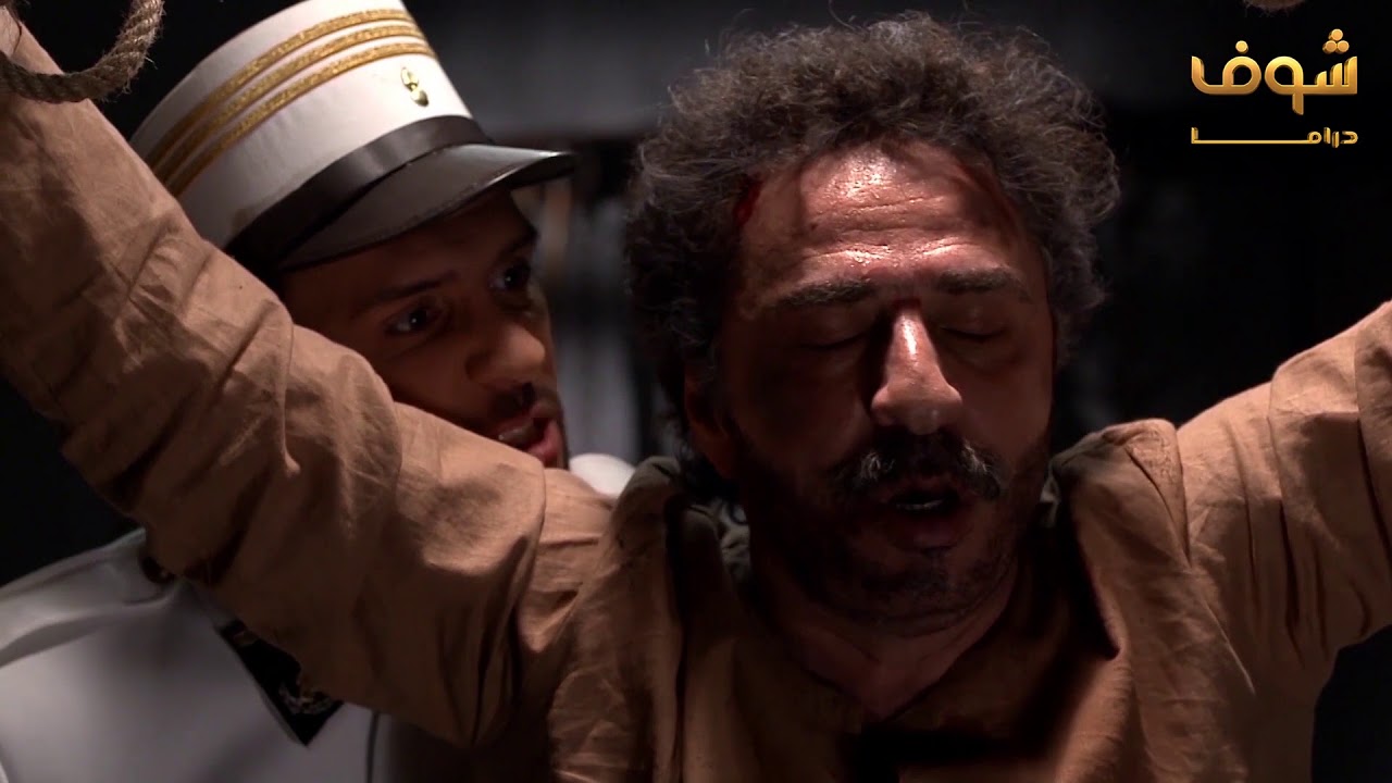 مشهد حزين لحظات تعذيب ابو طالب😥😥 طوق البنات شوف دراما