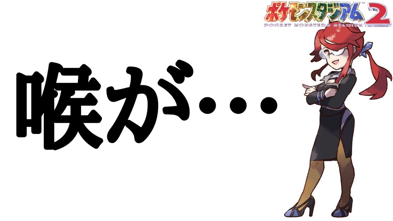 【Take759～】