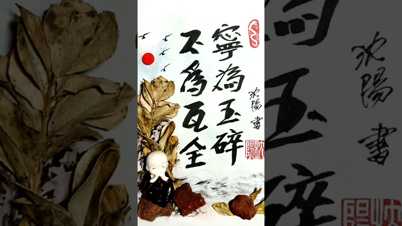 中國俗語詩752025 12 29 