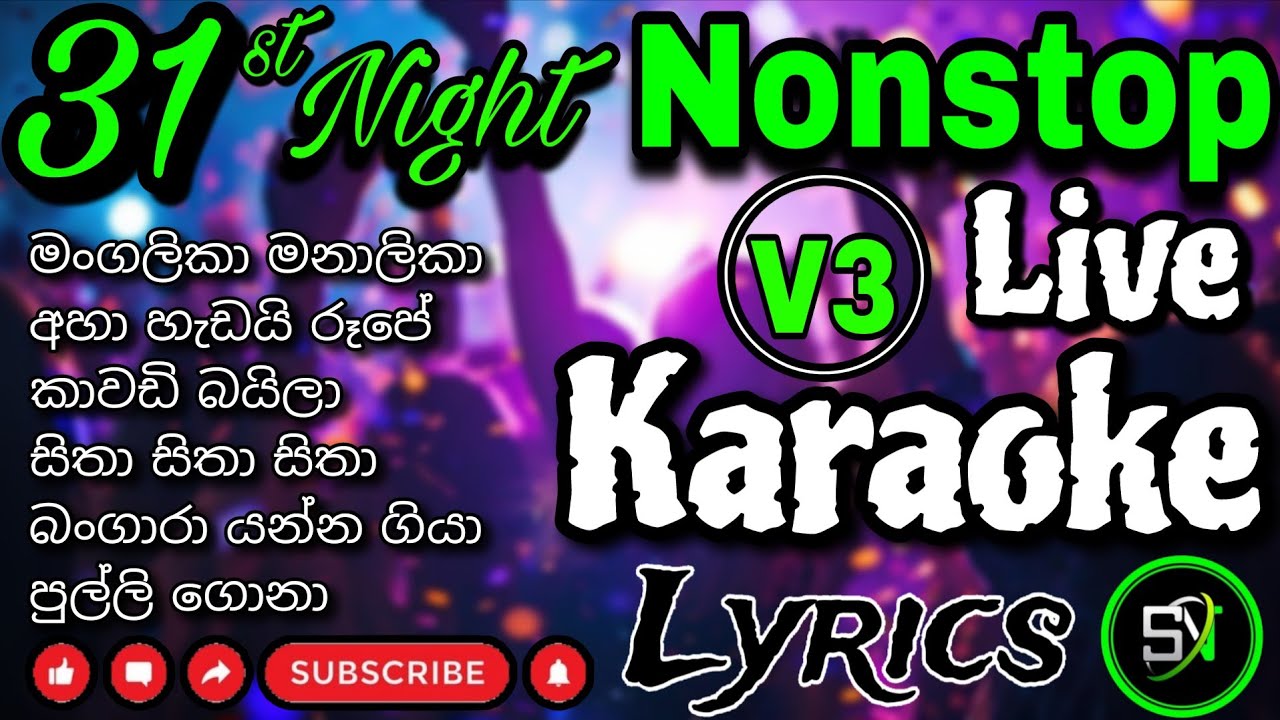 31st Night Nonstop Karaoke V3 || Dance || Live Karaoke || With lyrics || Without Voice#karaoke #song