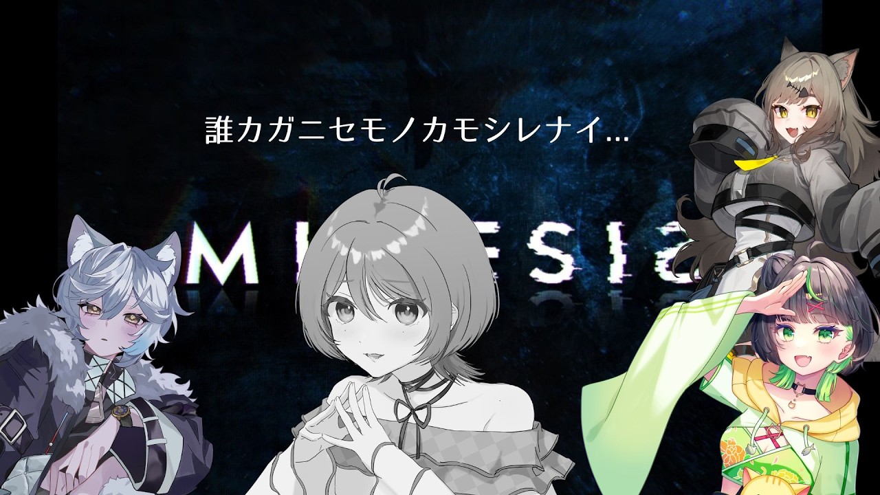 【#mimesis】久々だからって怖いわけない【いくら赤貝はまち〆鯖】