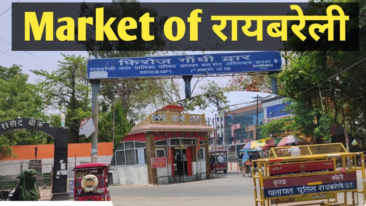 Market of Raebareli II UP का रायबरेली जिला II Vlog#27 II explore #raebareli #market #city #shopping