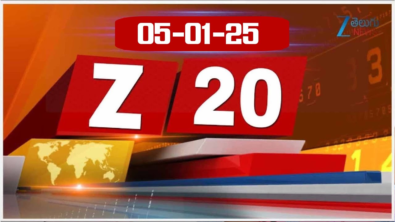 ZEE 20: Fast News - Smart Updates | ZEE Telugu News