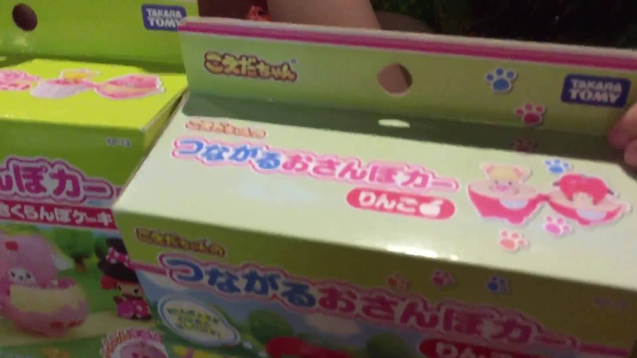 Unboxing koeda chan takara tomy