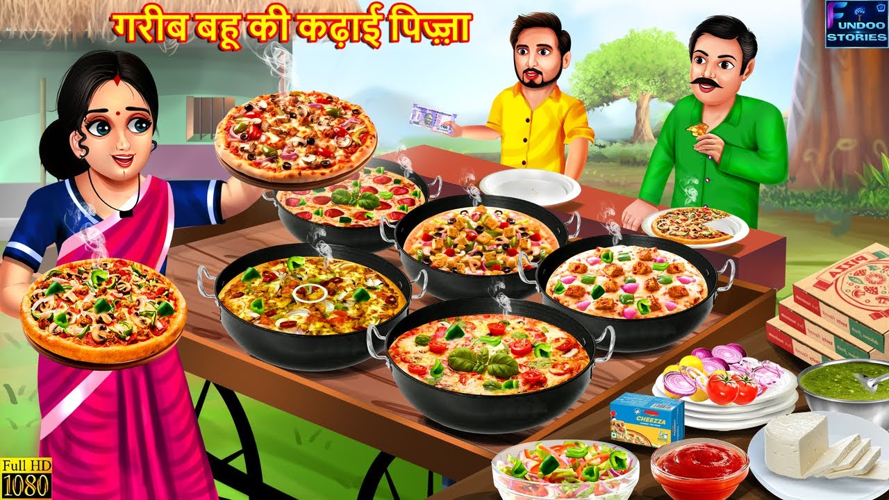 गरीब बहू की कढ़ाई पिज़्ज़ा | Saas Bahu | Hindi Kahani | Moral Stories | Bedtime Story | Best Story