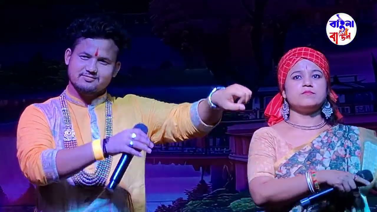 Pagal Banai Geli Re Deewana Banai Geli Re | পাগল বানাই গেলি রে//2025