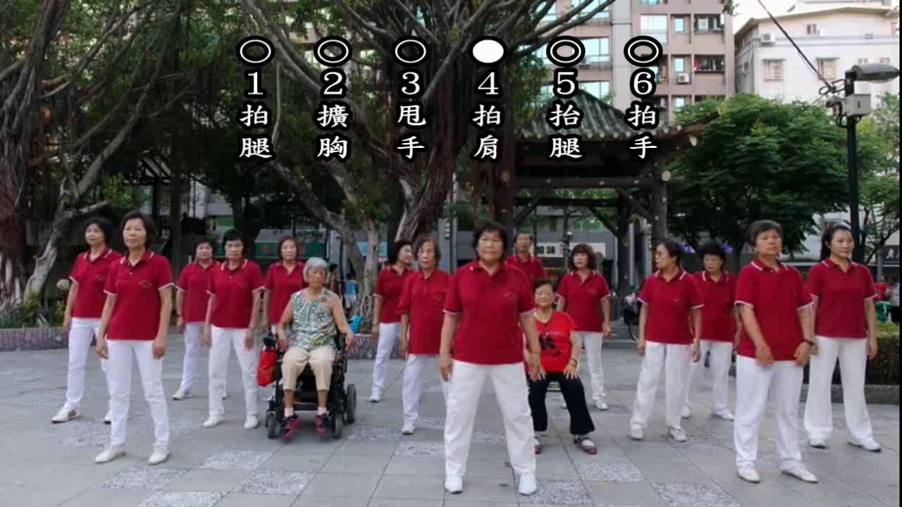 快樂念佛拍手操字幕