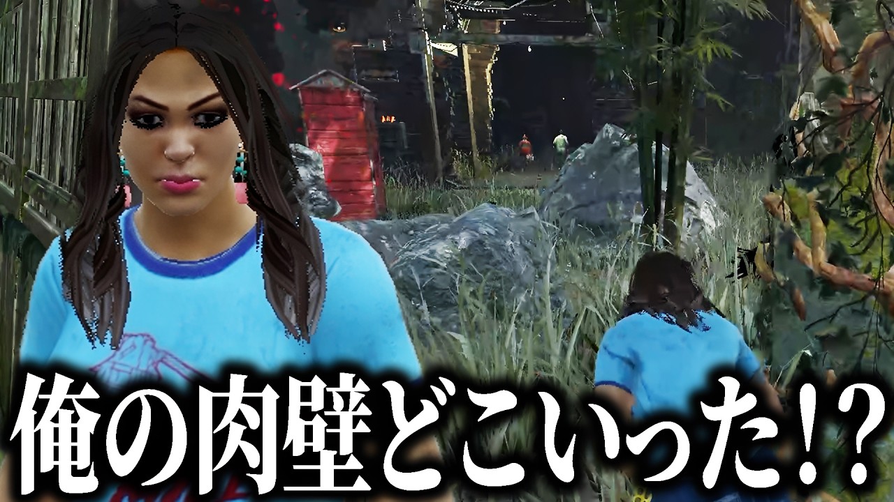 【DBD】同時に2人を救ってその2人に見捨てられる試合ｗｗｗｗ