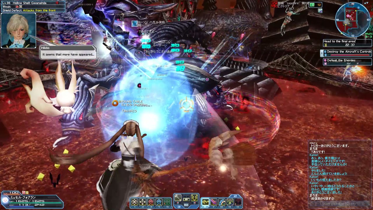 PSO2 JP (End Game) - Cradle of Darkness Ultra Hard (Quest Trigger)