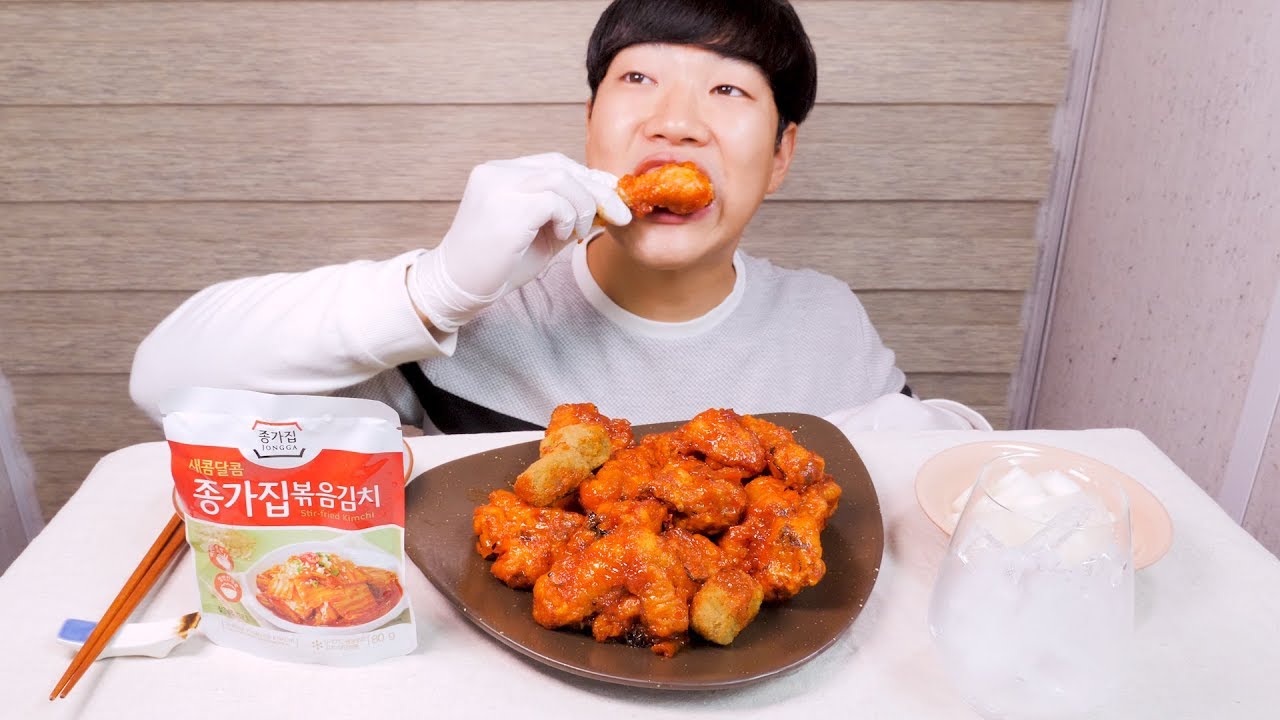 김치치킨 이팅사운드 ASMR *말없음 | Kimchi chicken Eating Sound ASMR *No talking