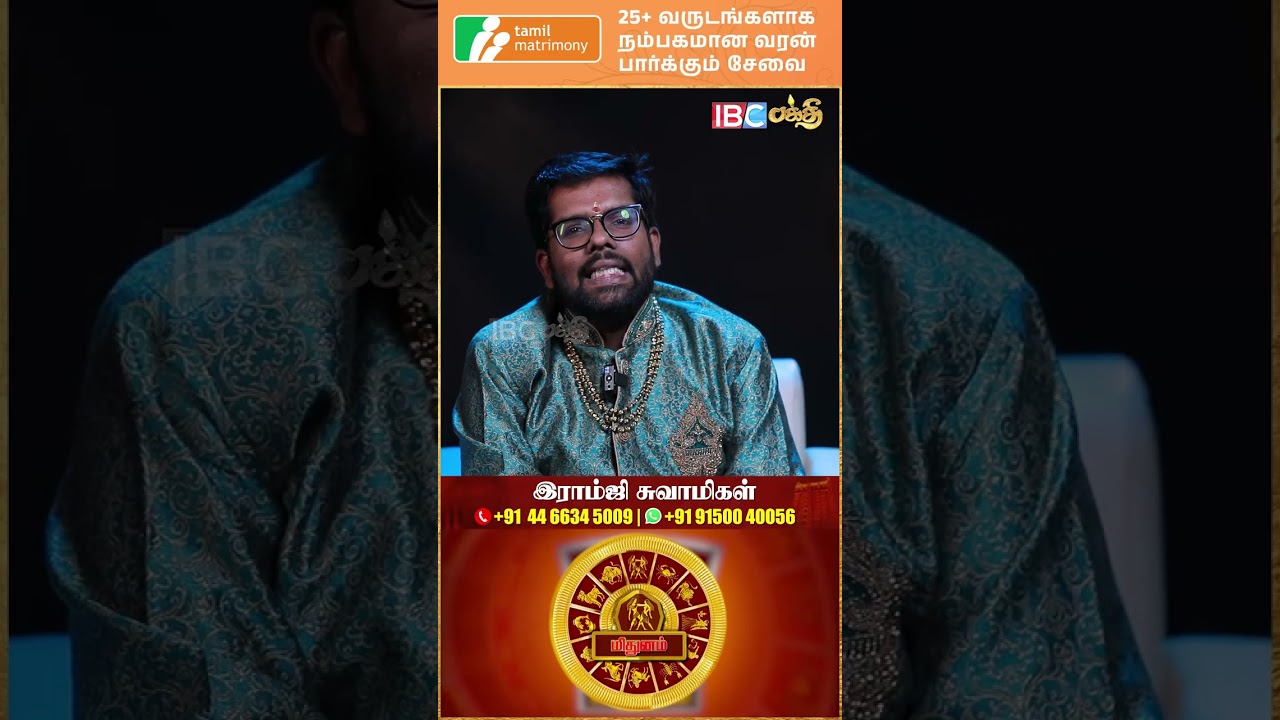 ஒரே நேரத்தில் அனைத்து நிகழும் அற்புதங்கள் | February Mithunam Rasi Prediction