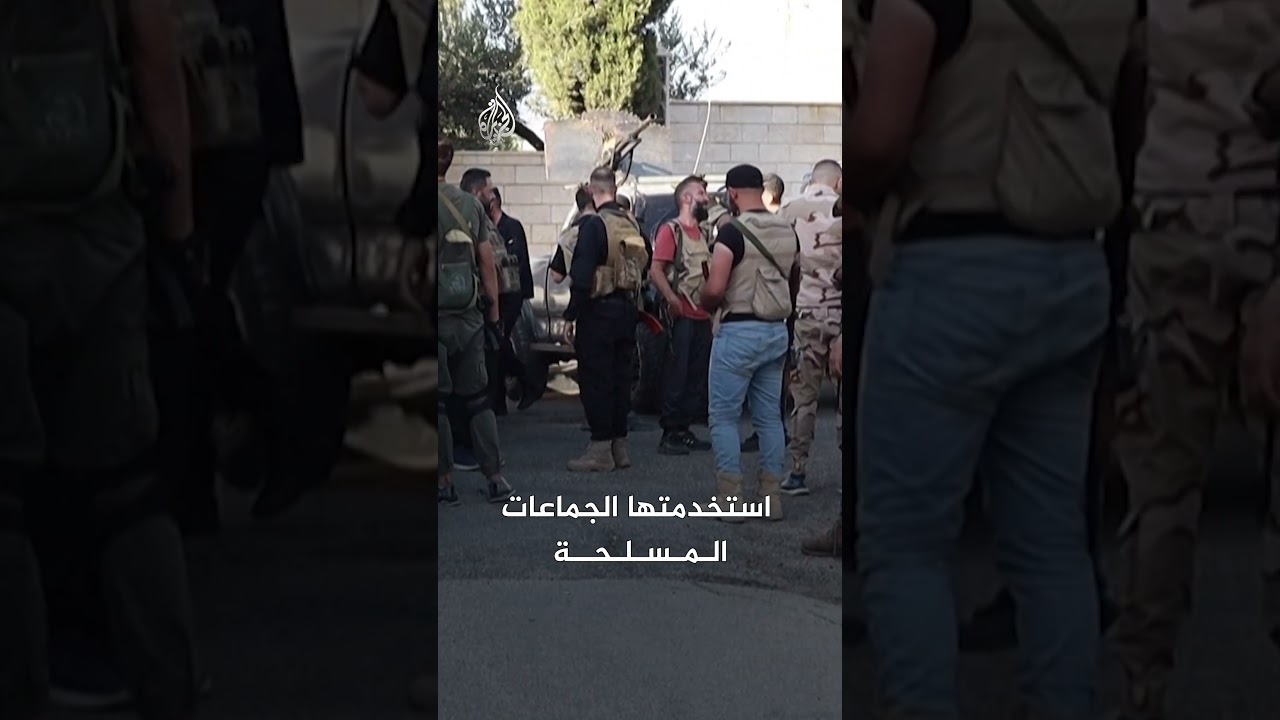 ماذا ضرب الجيش الأردني في السويداء؟