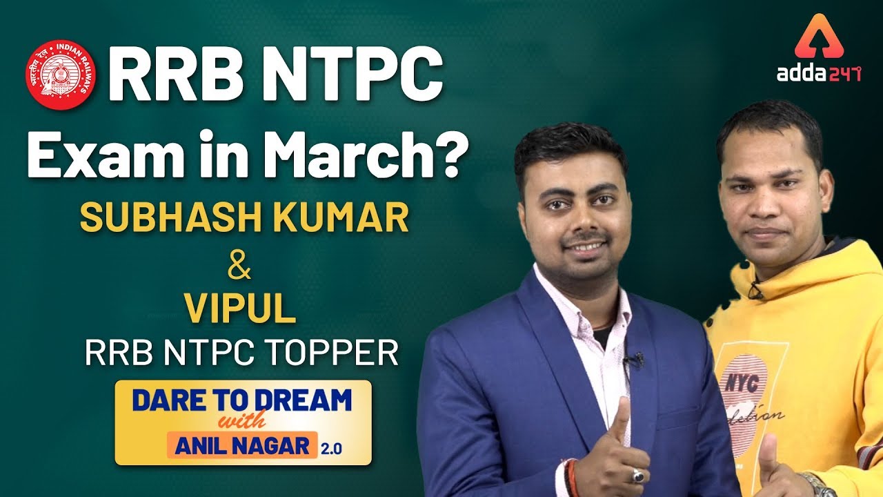 Success Story of Subhash Kumar & Vipul (NTPC Topper): RRB NTPC Exam in March? - Dare 2 Dream Ep. 41