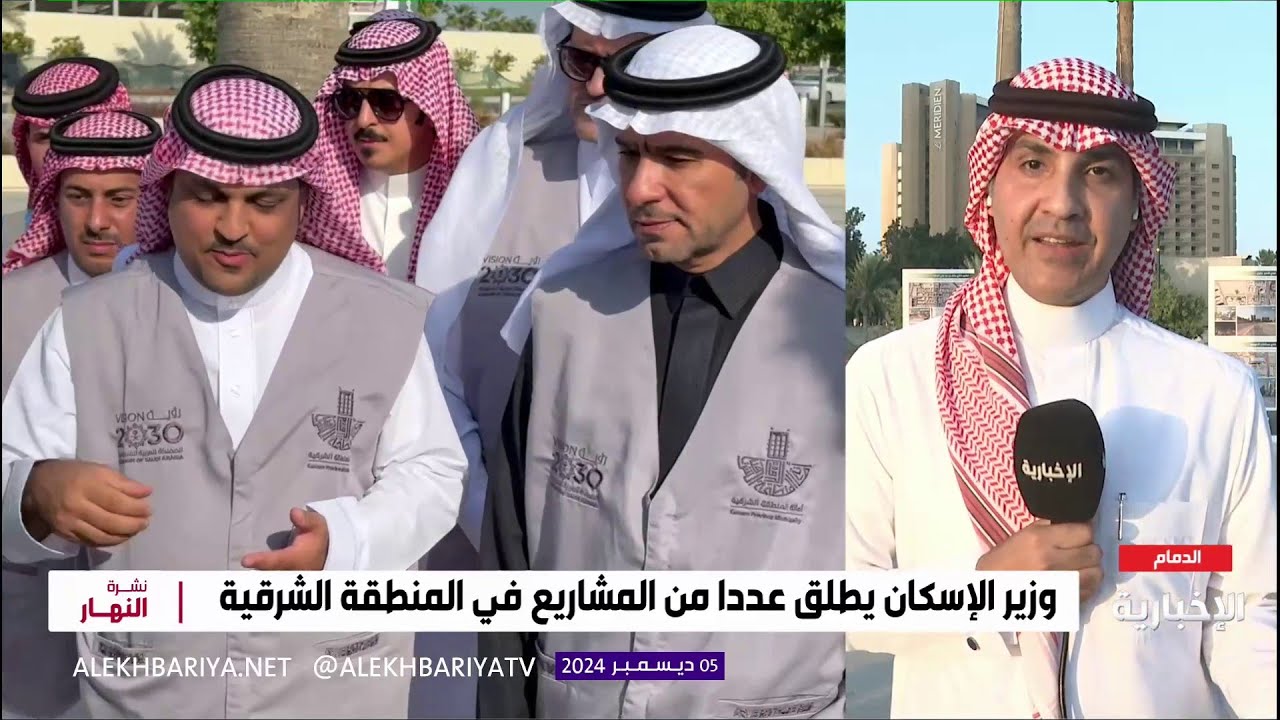 وزير 