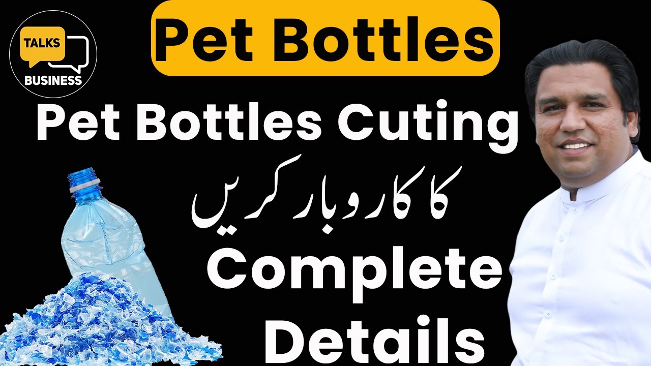 How to Start Pet Bottles Crushing Business in Pakistan - Complete Step-by-Step Guideline!!!