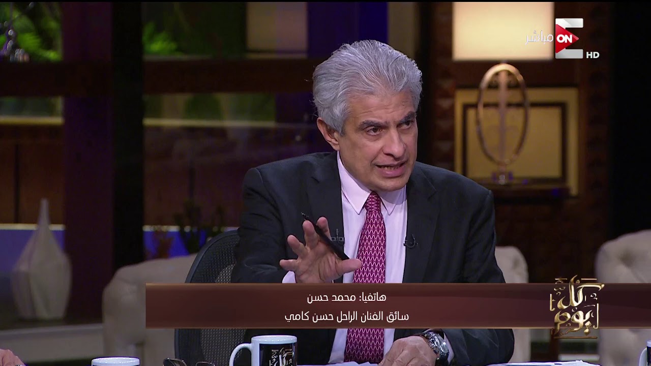 كل يوم - مناقشة قوية بين محامى الفنان الراحل حسن كامى وعائلته