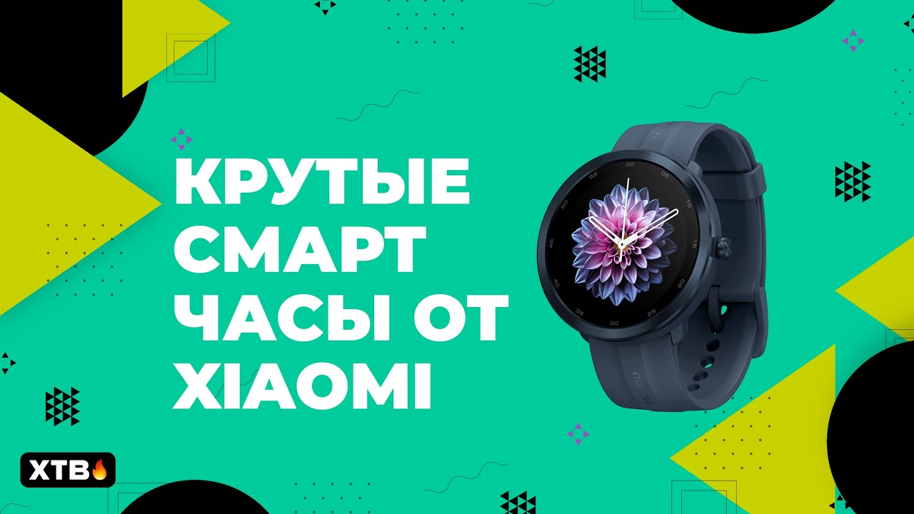 🔥 Крутые Смарт-Часы от Xiaomi с GPS - MAIMO WATCH R!