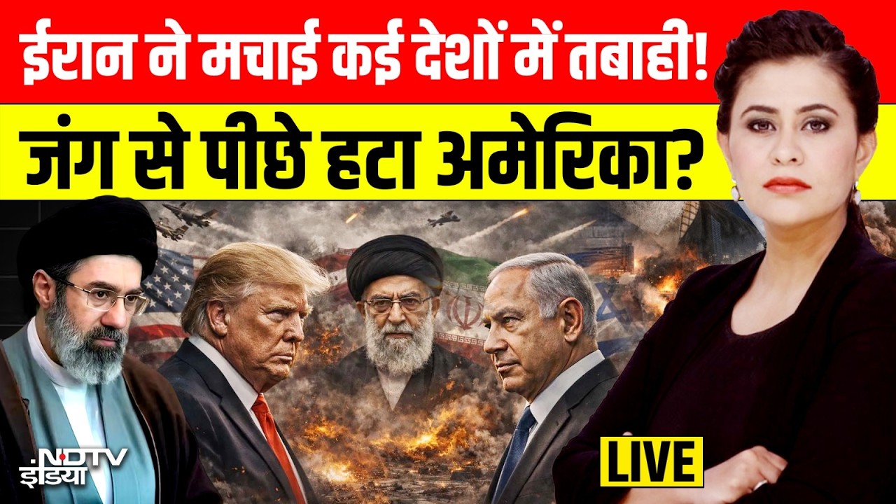 Sawal India Ka With Sucherita Kukreti LIVE: ईरान ने अकेले मचाई कई देशों में तबाही! Iran War