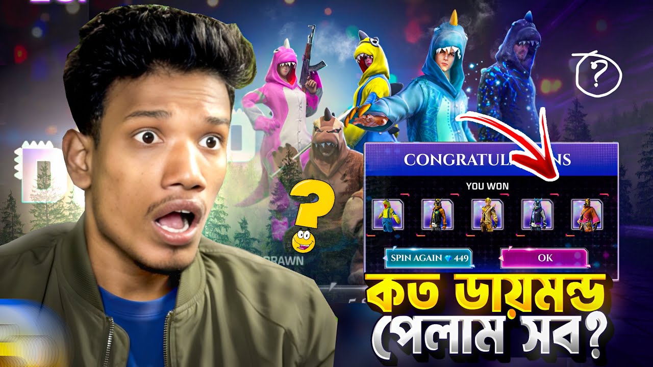 অবশেষে সব বান্ডিল পেয়ে গেলাম 🤫 কত 💎 লাগলো নিতে??  #freefire #ffnewevent 