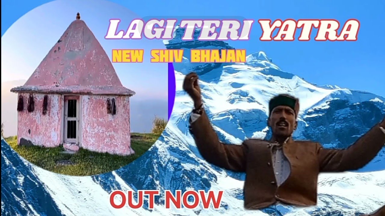 LAGI TERI YATRA!! ||NEW Bhajan by Parshotam bhardwaj || Akshay Bhardwaj