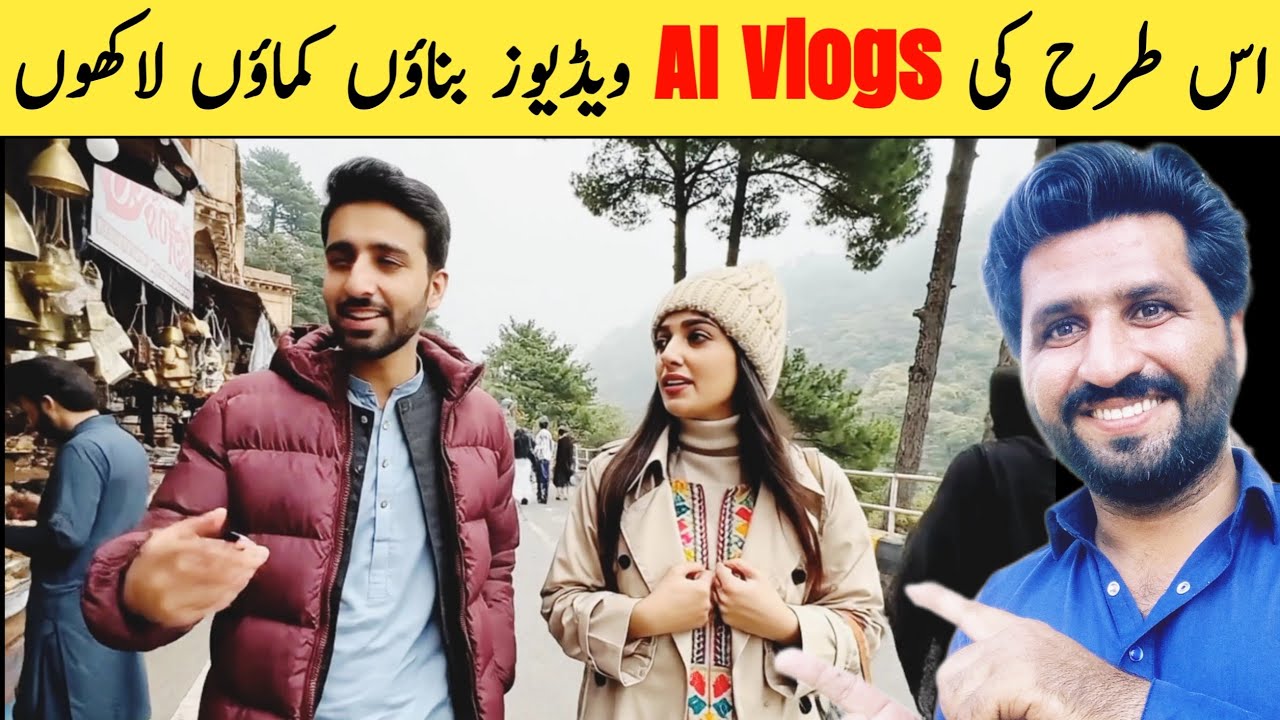 Ai Vlogs Kaise Banaye 🆓 | AI video Kaise Banaye | AI se video Kaise Banaye | Ai Monkey Vlogs