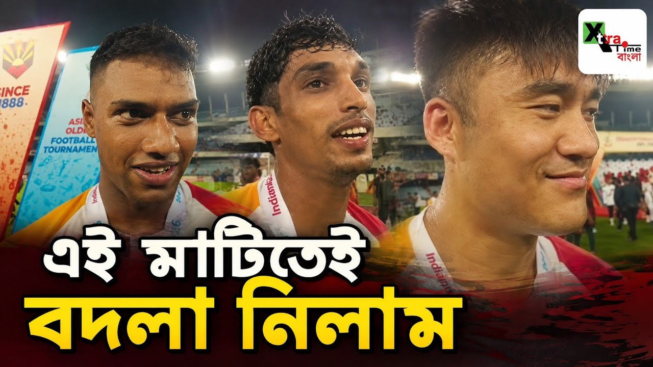Durand এই বদলা নিলাম! গর্জন Jay Gupta, Chris, Jesin, Lachenpa-দের