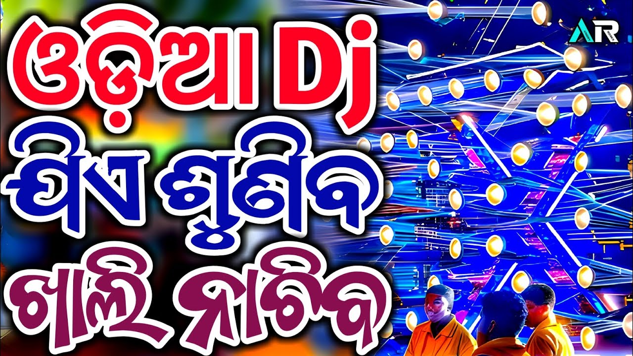 New Trending Song Nonstop Odia (Edm X Circut mix )Angry Remix
